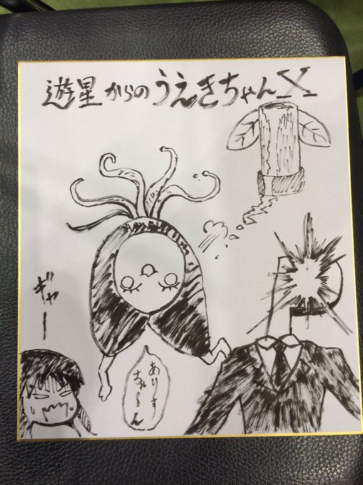 色紙を描きました 