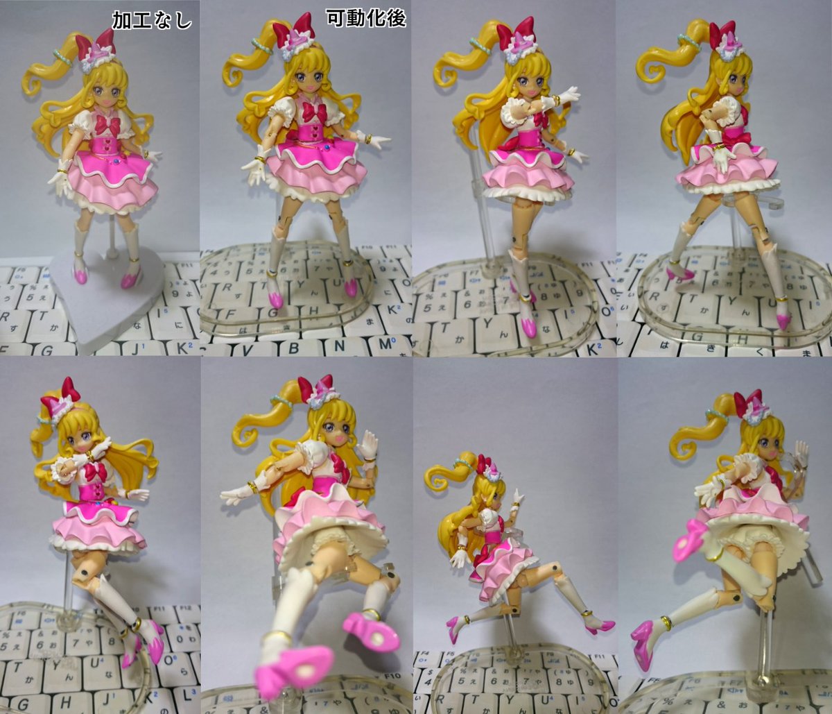 Twitter पर にゃーこ ふたりの奇跡 キュアミラクル 魔法つかいプリキュアの食玩フィギュアがやっと手に入ったので 可動化しました 最後のほうはお約束でw