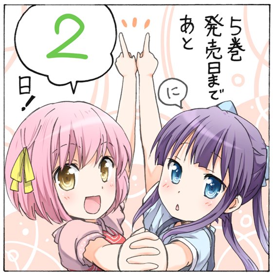 【告知】
「だんちがい5巻」は9月21日発売です。
よろしくお願いしますー。

米田 和佐 の だんちがい (5) を Amazon でチェック! https://t.co/a2oz3BIZ4h 