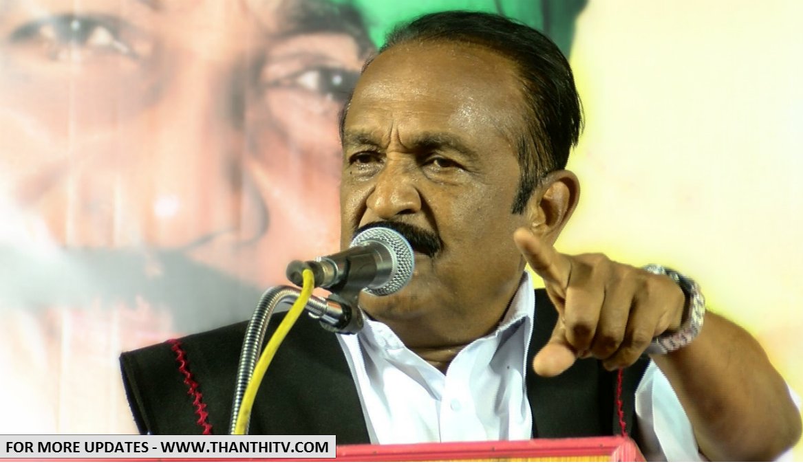 ThanthiTV's tweet image. #Ramkumar உயிரிழந்த விவகாரத்தில், நீதி விசாரணை நடத்தி உண்மைகளை வெளிக்கொணர வேண்டும் - #Vaiko
#SwathiMurderCase