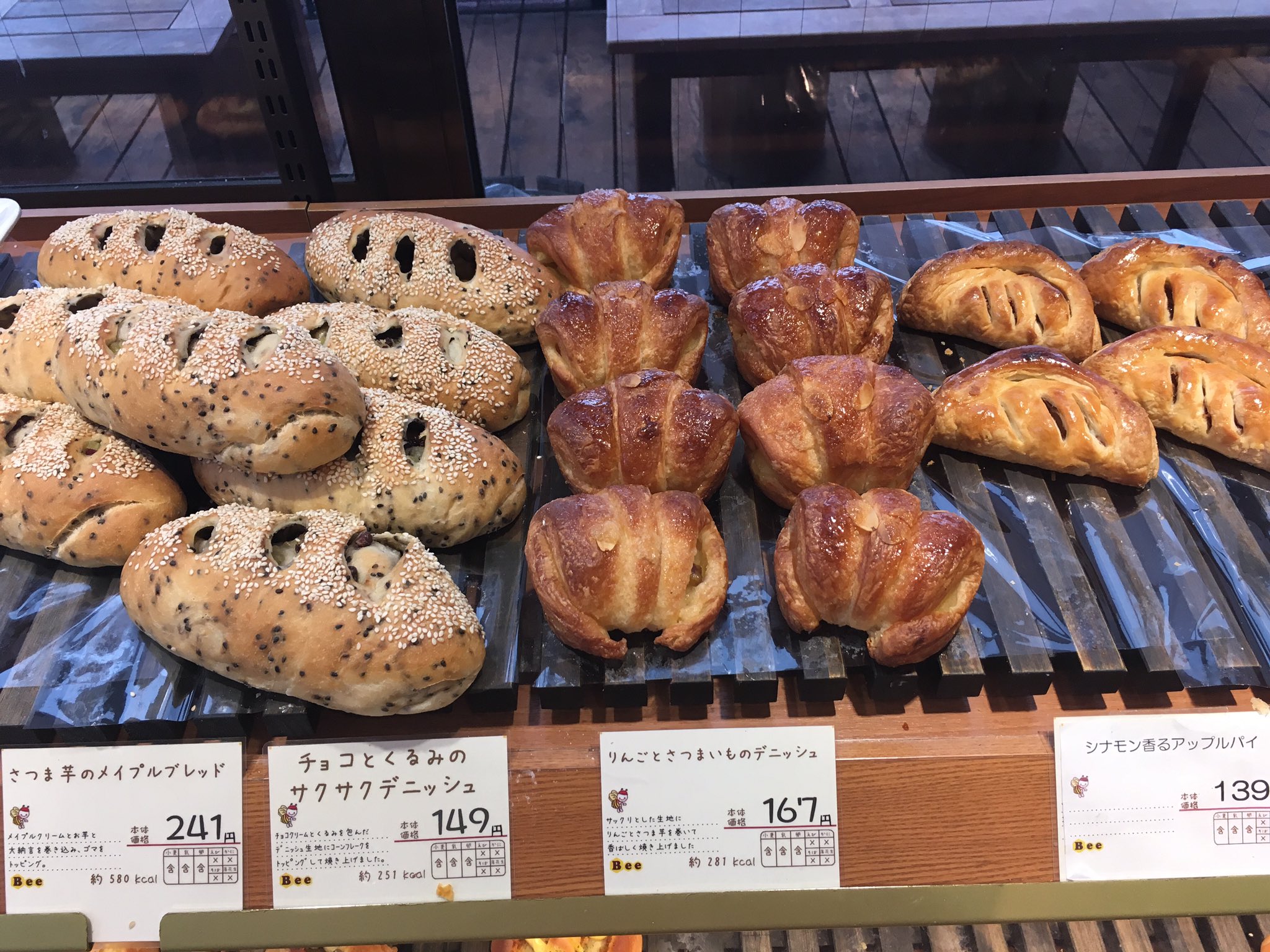 スマイルベーカリーbee富士店 Sbbeefuji Twitter
