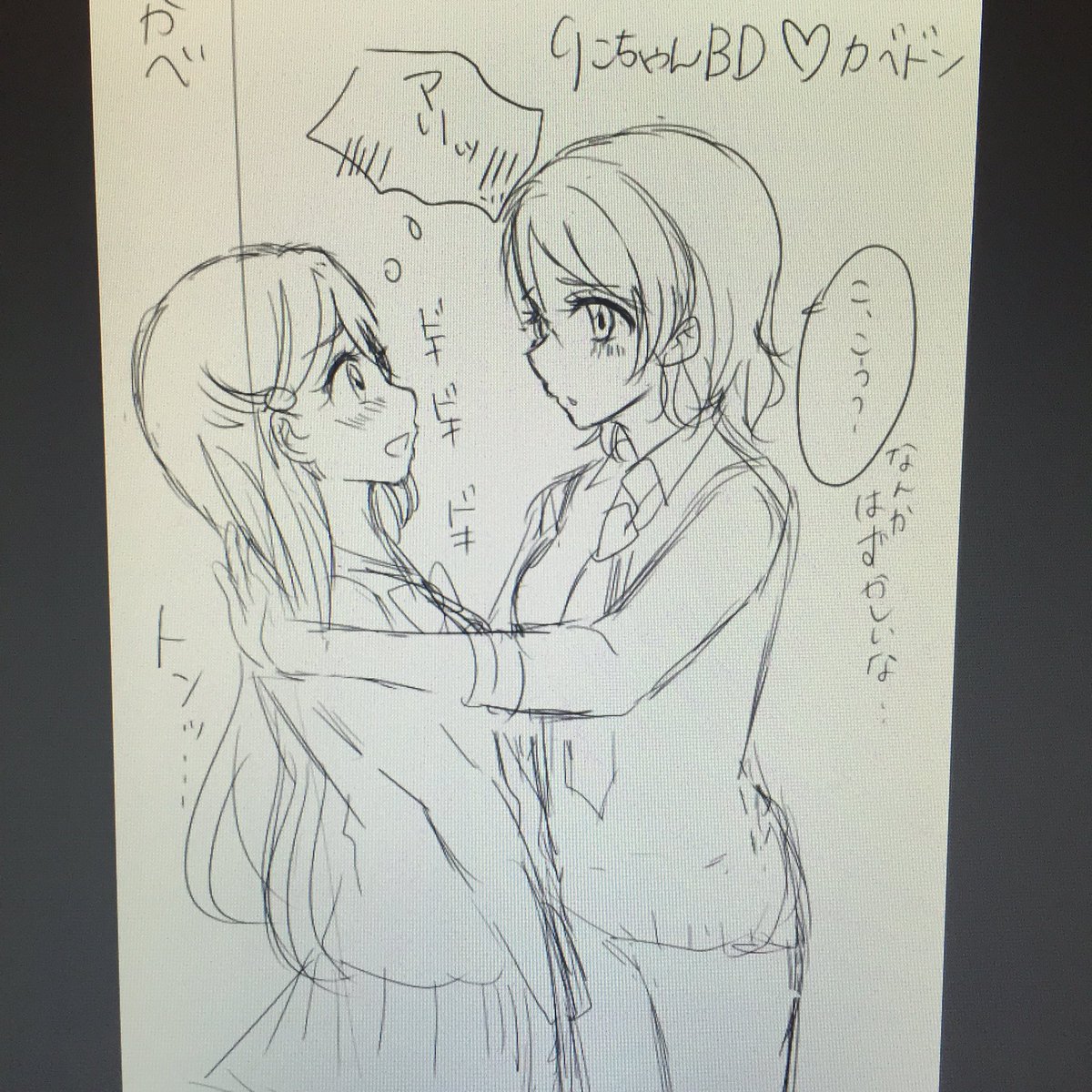 このアングルがあまりに難しくてよくわからなくなっている('・ω・`) 