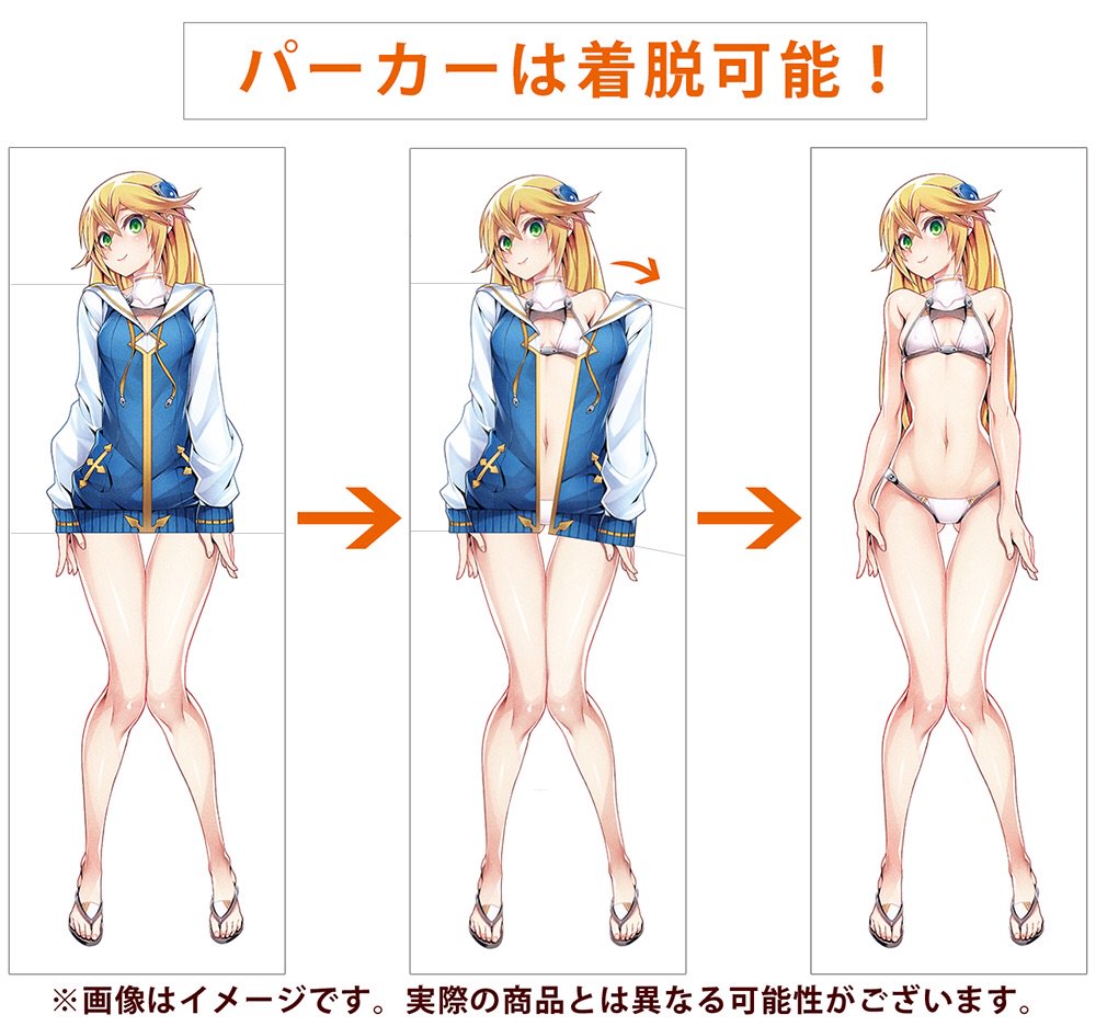 BLAZBLUE　抱き枕カバー　ノエル・ヴァーミリオン　ν-No.13　美品 BLAZBLUE ブレイブルー 抱き枕 ロングクッション ノエル