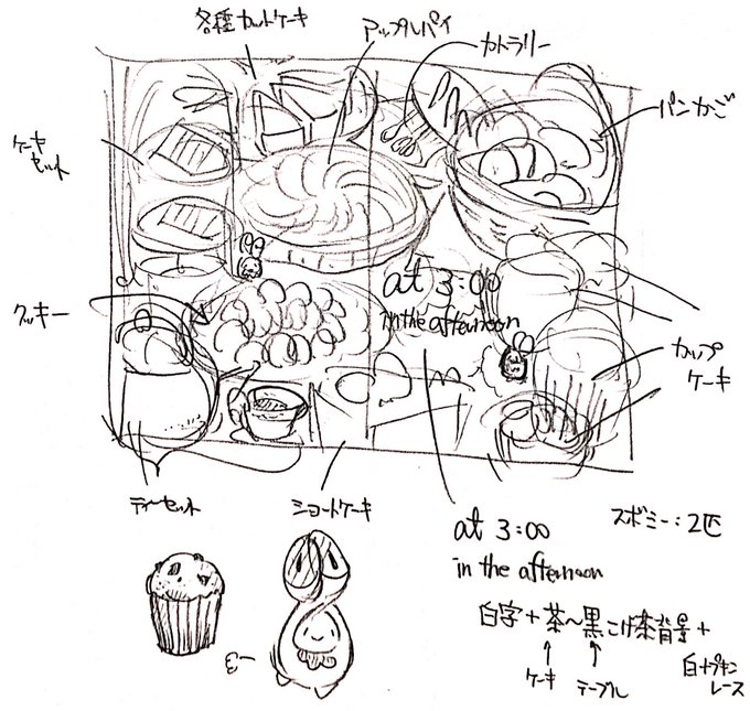 次の本の表紙考え中 