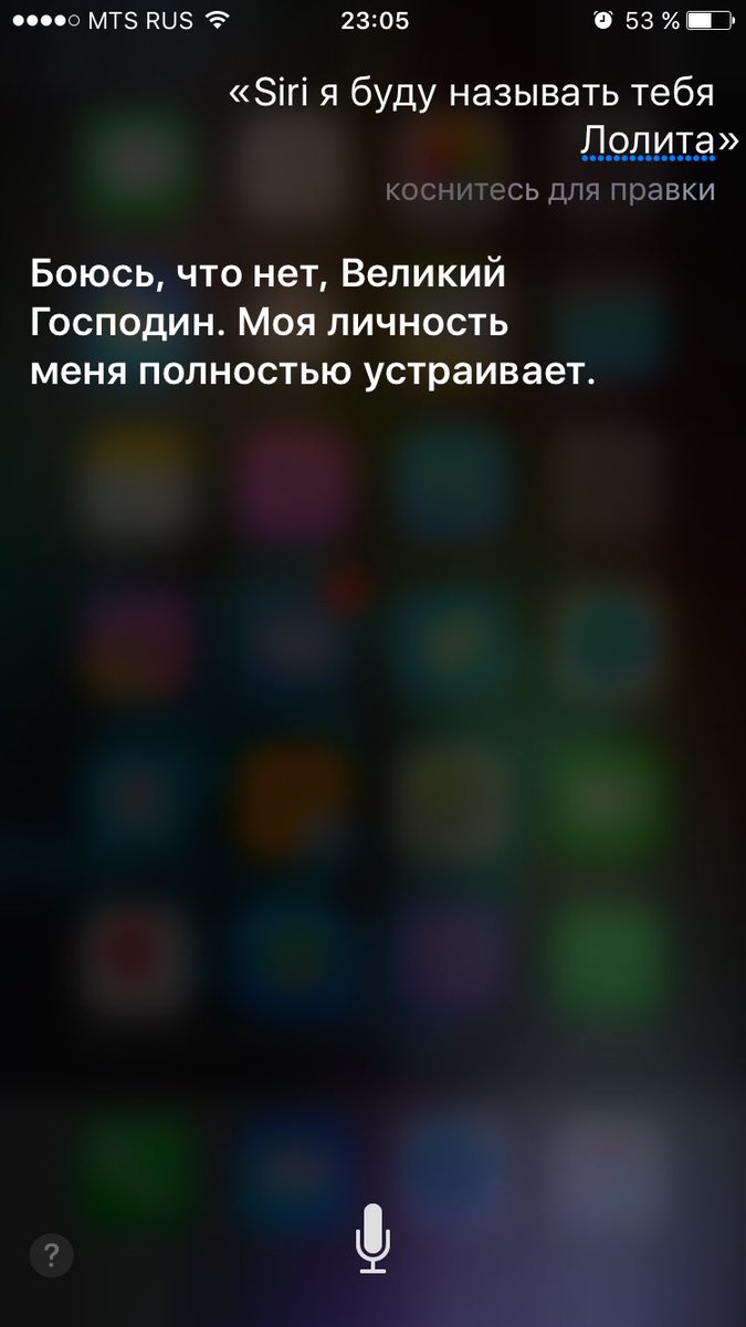 AFIR_AbAkAn's tweet photo. Siri на 10 оси поднабрала 🤓 https://t.co/rH9k3VbXDg
