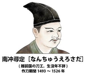 気になるトレンドまとめ 在 Twitter 上 1分以内に確認 したら16年度運気 Up ｗｗｗ 面白すぎるｗｗｗ2chで生まれた変な名前の偉人たち T Co Favtxwbjwo T Co Hpyiuztqtf Twitter