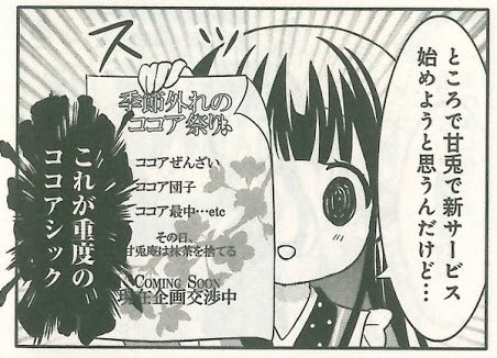 鬼畜和菓子生誕祭のtwitterイラスト検索結果 鬼畜和菓子生誕祭のtwitterイラスト検索結果