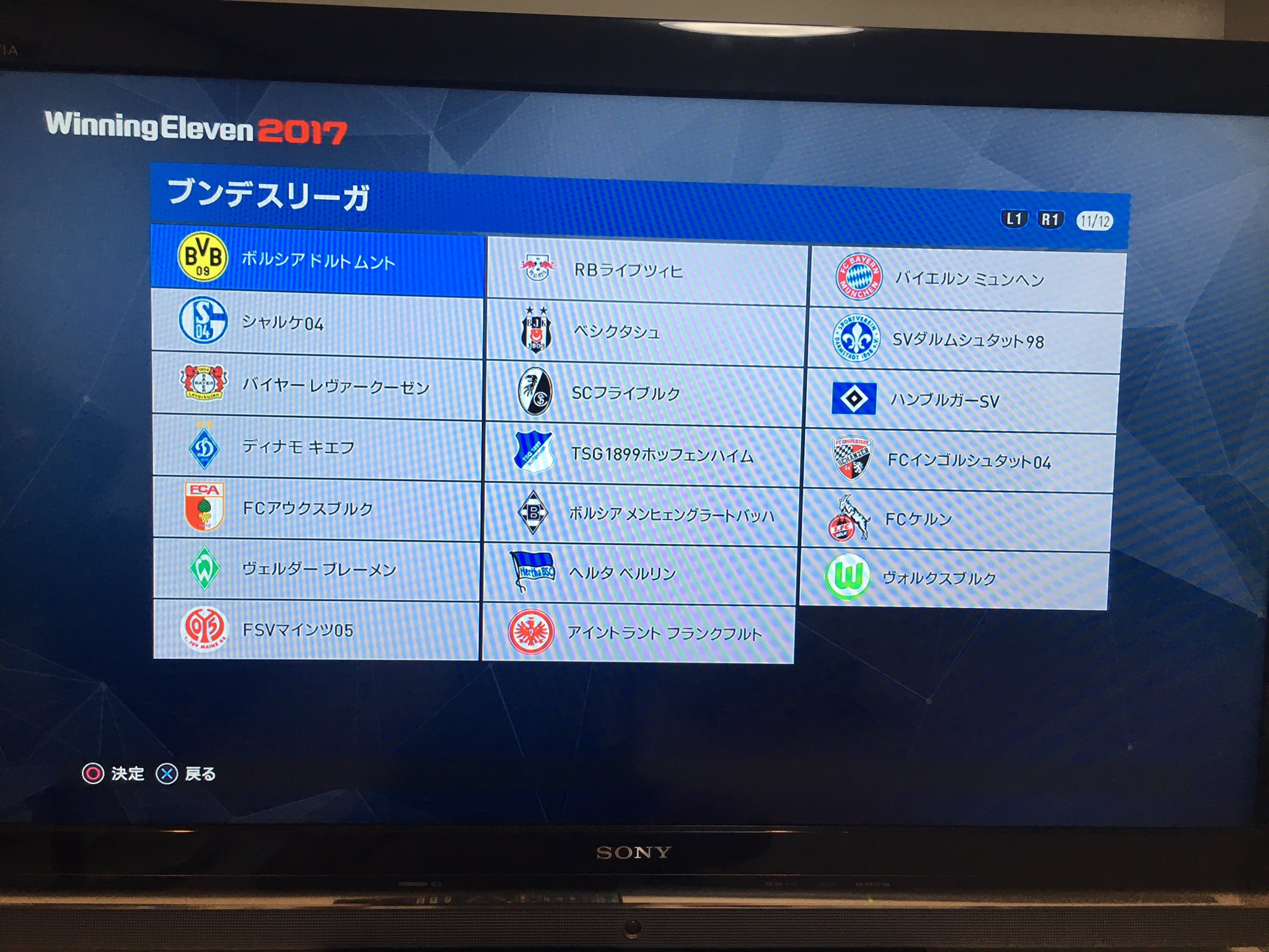 ウイイレ17 ブンデス Twitter Search Twitter