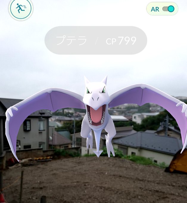 一日にプテラ6体 ポケモンgo神奈川県横浜市の上大岡はレアポケの巣 出現レポ ふと雑記ブログ