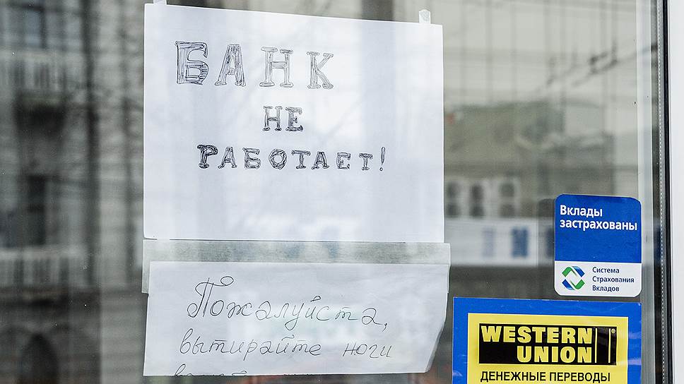 Пошел на уплату. Пошел на уплату