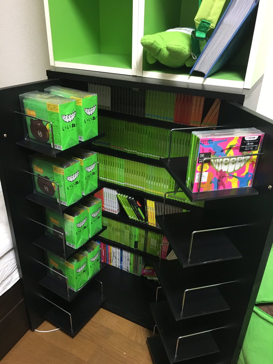 グリクルマン 緊急速報 近日 このお家でオフ会しようと思います 日時は決めてませんが グッズに囲まれて Greeeen語ったり お酒をたしなんだり 緑一色のdvd見たりしましょー 拡散キボンヌ Greeeen Grcrew
