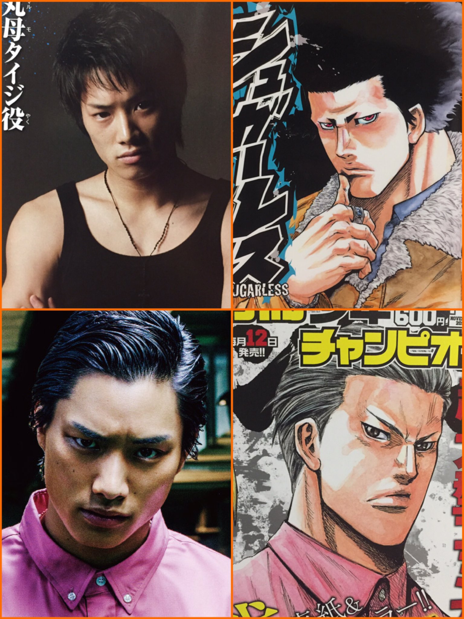 若本ꪔ على تويتر ハイロー シュガーレス両方出演してるメンバーをまとめてみました ハイローにハマったみなさま 細川雅巳先生が描く漫画版ハイロー 細川先生 Ldhの初代コラボであるシュガーレスもおすすめですよ