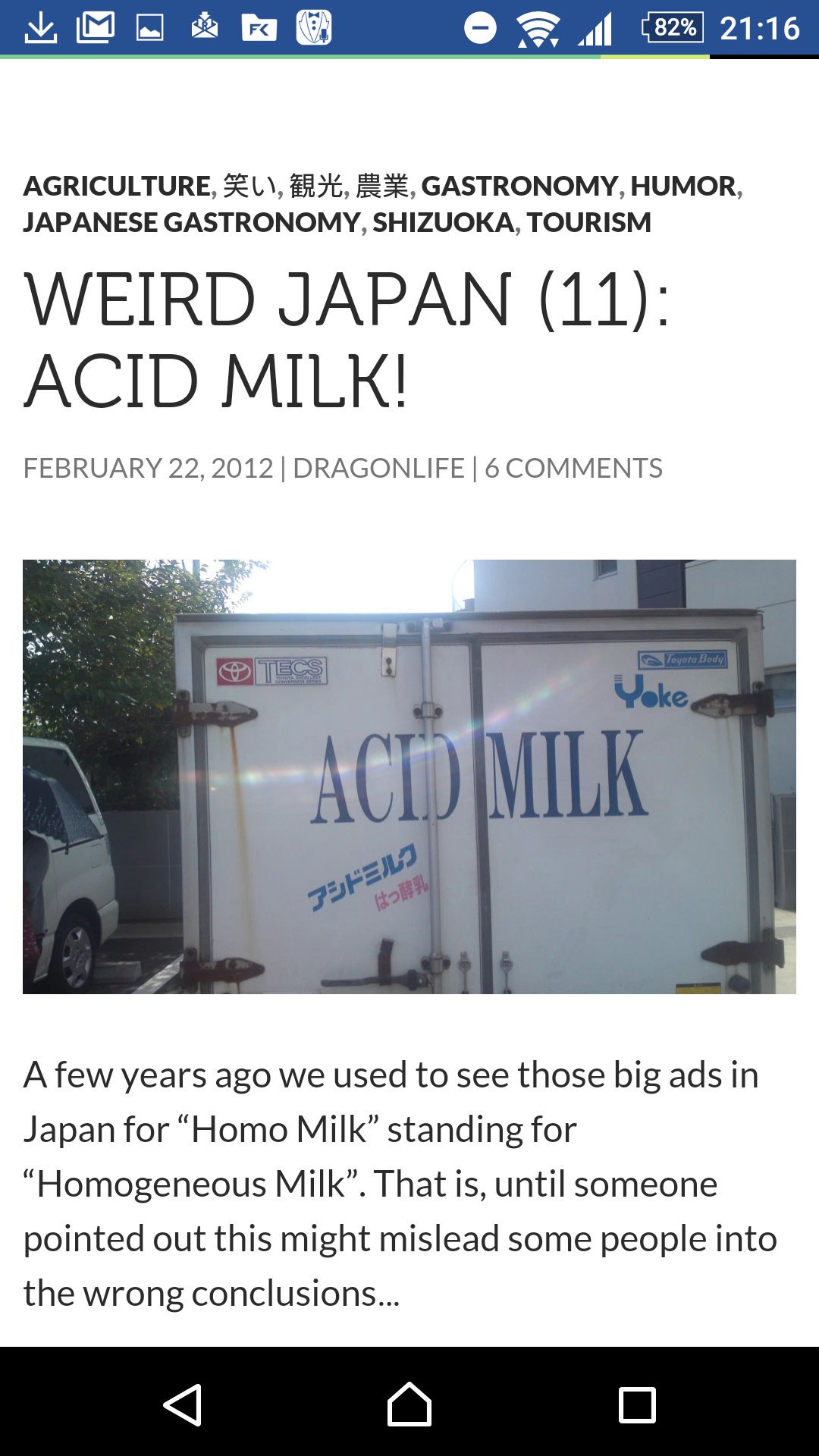 てすら Aiueoさんで有名になったacid Milk Wired Japanでもイカれた日本で使われてる英語として取り上げられている 日本だとアシッドミルクとはどうやらヨーグルトという意味で使われているようだ T Co Xg7nsc9gy4 Twitter
