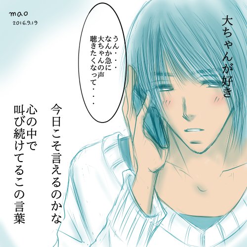 お題スロットのtwitterイラスト検索結果 古い順