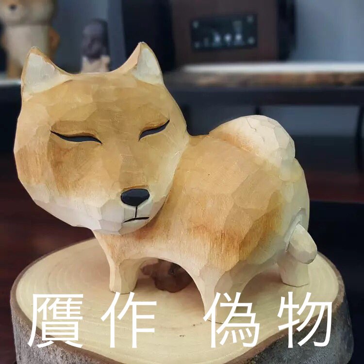 彫刻 fukyun_cook 5月に制作途中の画像をアップしたらすぐ中国に贋作販売された。今日