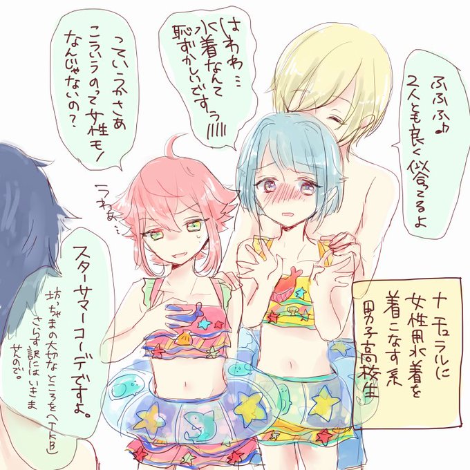 桃李のtwitterイラスト検索結果 古い順 桃李のtwitterイラスト検索結果 古い順