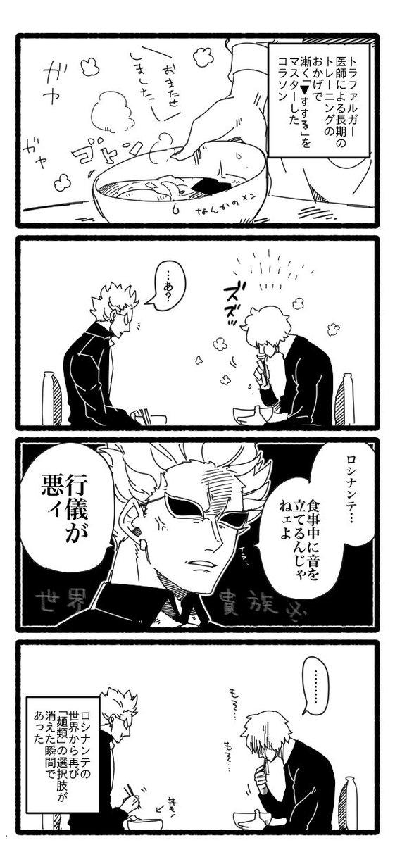 こないだ仕事中ずっとラーメンがすすれないコラさんについて考えてました…🍜 https://t.co/TkX05RPRAc