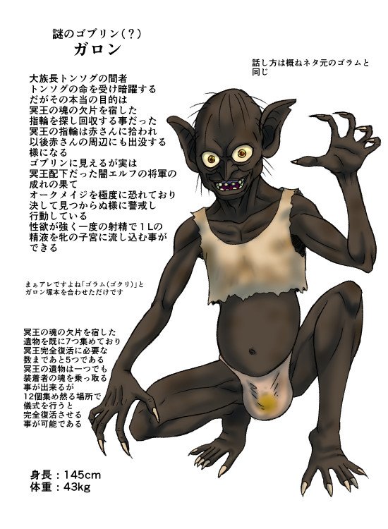 復活 冥王ピクメス 冥王復活編 R 18企画 Pixiv牝化騎士団陵辱 ぴくめす Togetter