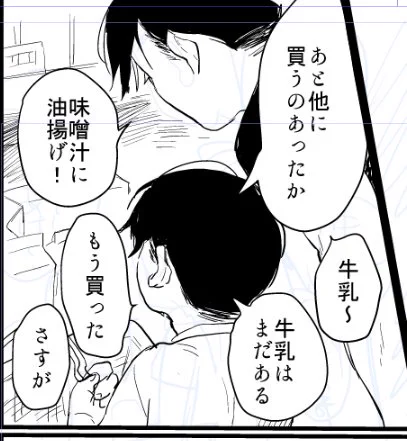 一番描きたかったシーンのひとつ 