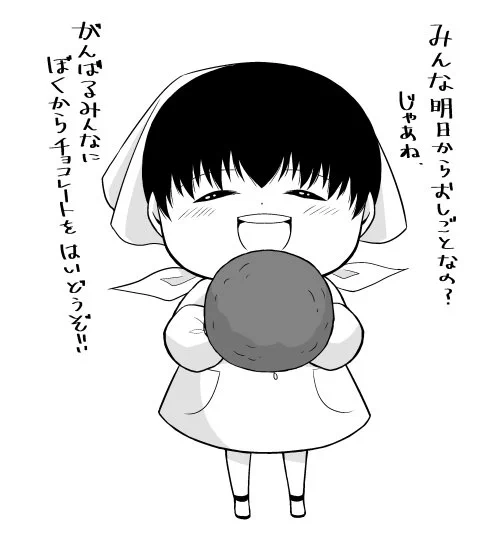 イラリクじゃないただの落書きだけどその7。
三連休終わるねみんながんばれ子豚。 