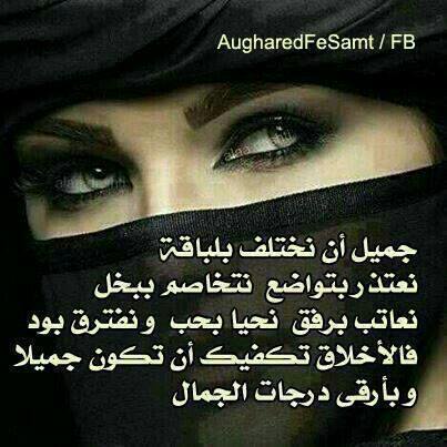 جميل أن. .....