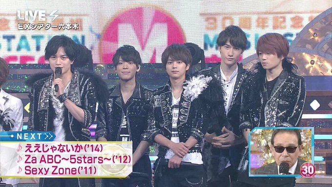 Sexyzone 2016年9月19日 月 ツイ速まとめ