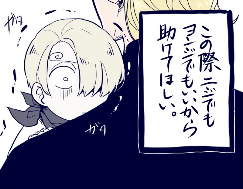 0「子供ができると丸くなるって本当だったのね」
2「あいつが泣いたの自分が来たからってわかってんのかよ」
4「なんで殴られたんだ????」 