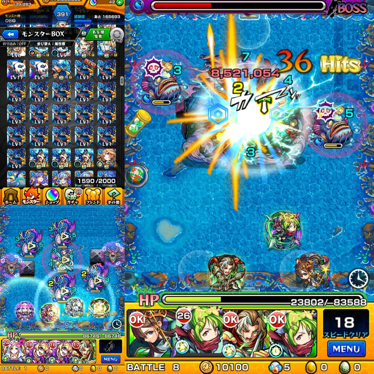 悠久の祈りと魂が還る聖海 Twitter Search Twitter