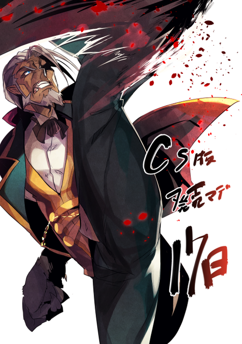 ヴァルケンハインのtwitterイラスト検索結果 ヴァルケンハインのtwitterイラスト検索結果