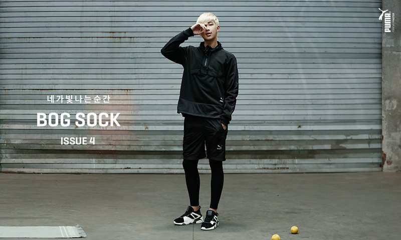 puma bog sock bts