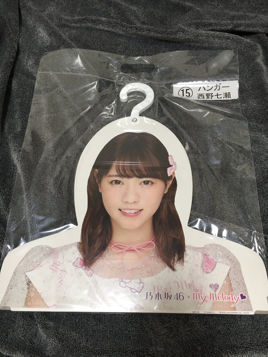 乃木坂くじ ハンガー♡ Yahoo!オークション - セブンイレブン 乃木坂 マイメロ ハンガー 齋藤