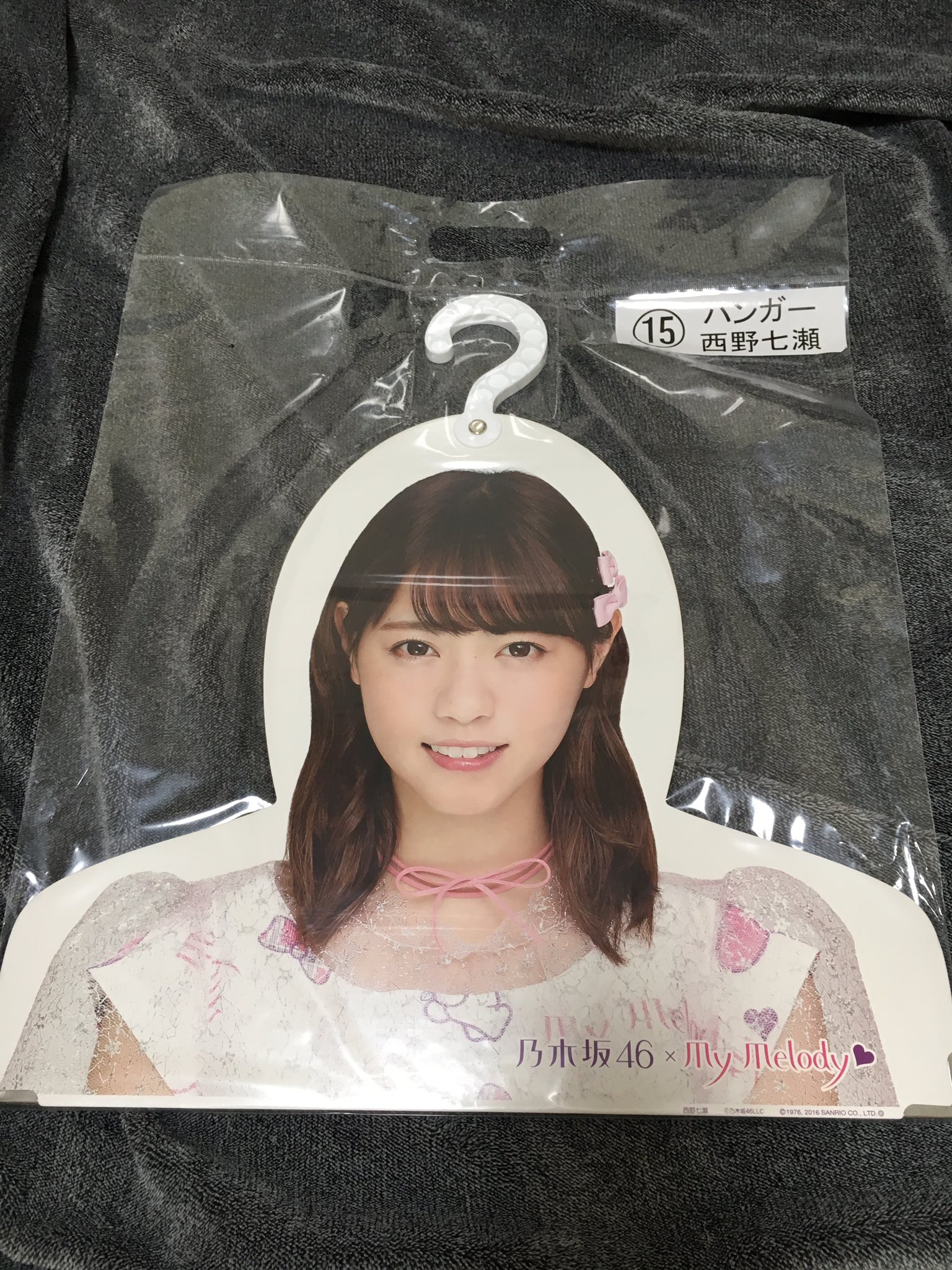 乃木坂くじ ハンガー♡ Amazon.co.jp: レア乃木坂46 くじ 顔ハンガー セット NOGIZAKA