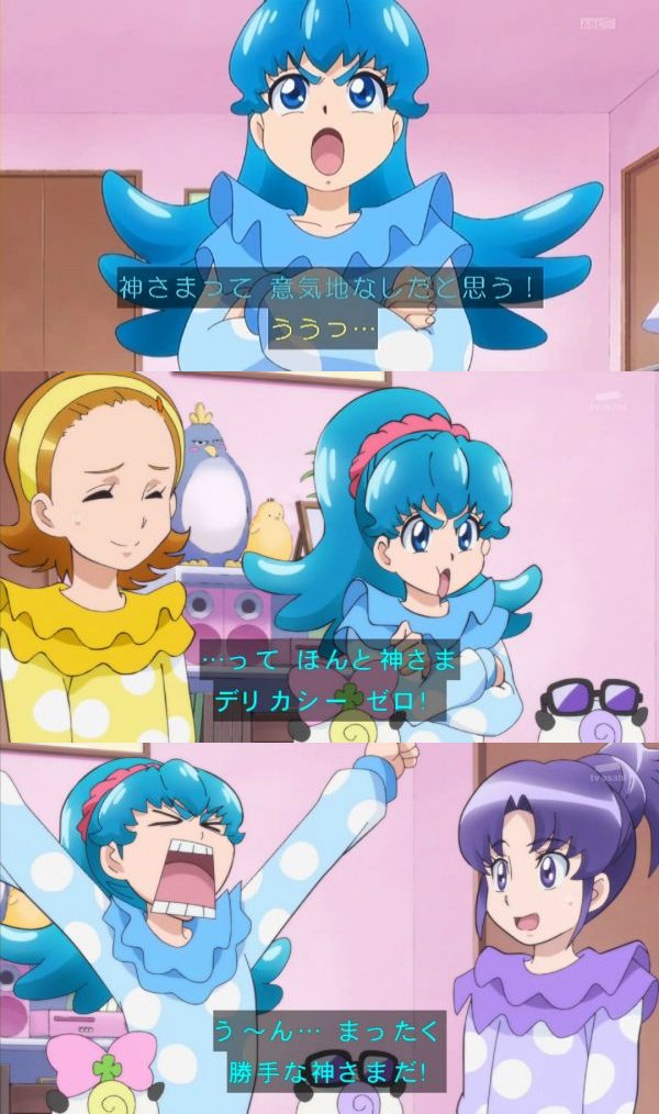 K Za イラスト勉強中 Twitterren 何か終盤の仙人の扱われ方 ハピネスチャージプリキュアのブルーと似てない 幾ら元凶とは言え叩いとけみたいな感じで 仮面ライダーゴースト プリキュア Precure T Co T8l4h1qmis Twitter