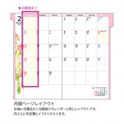 Kspaperie_Sumi's tweet image. ２０１７年ダイヤリー好評発売中です！「かさばらない（月間ページのみ）」「大きく書ける薄型（月間ページのみ）」(^^♪　　#クツワ株式会社