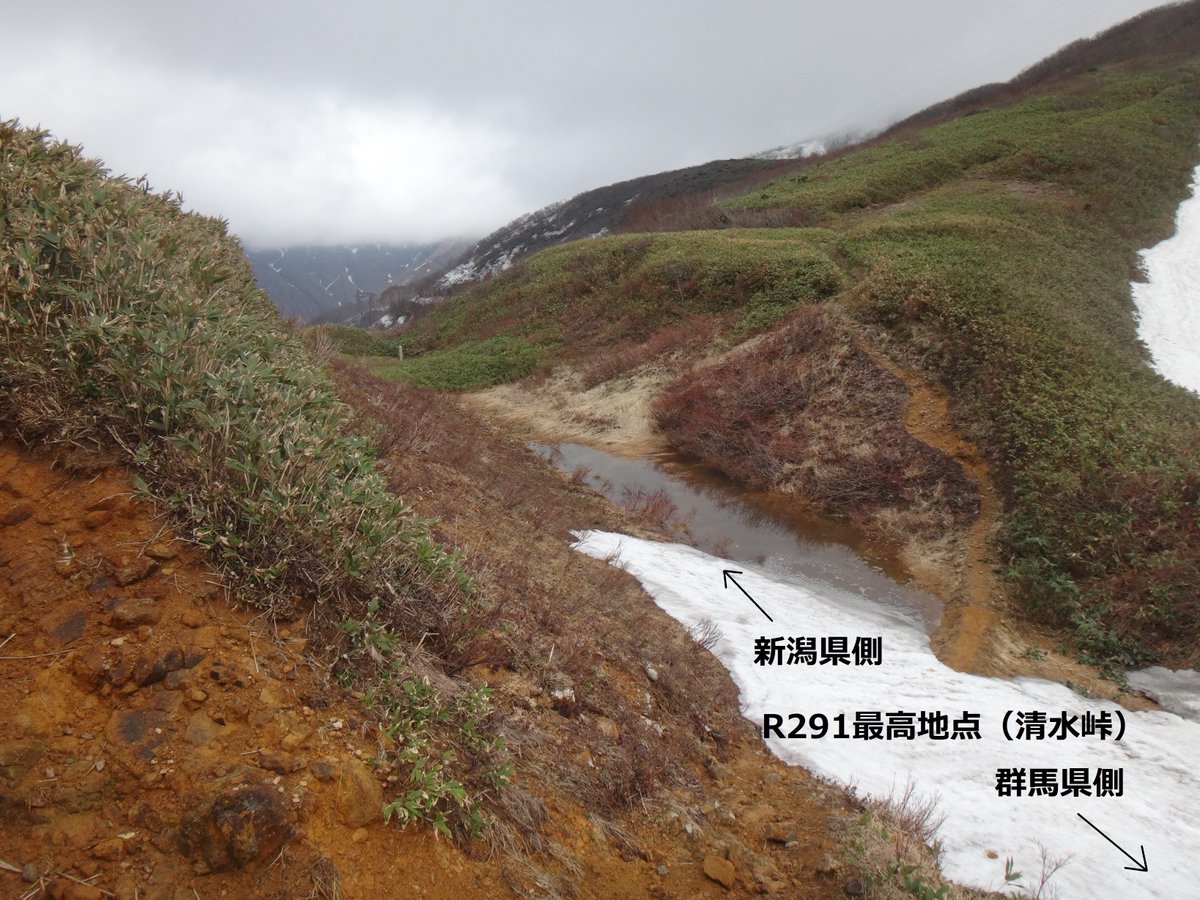 国道291号 Japan National Route 291 JapaneseClass.jp