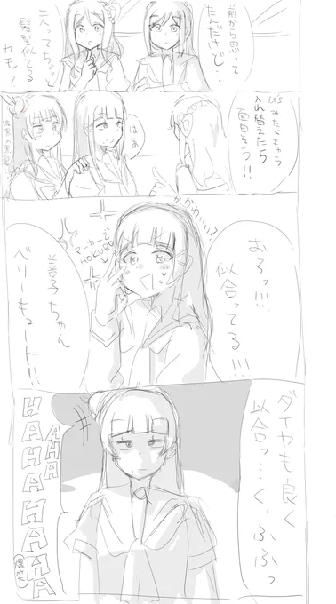 かなまりによくおもちゃにされるダイヤさん 
