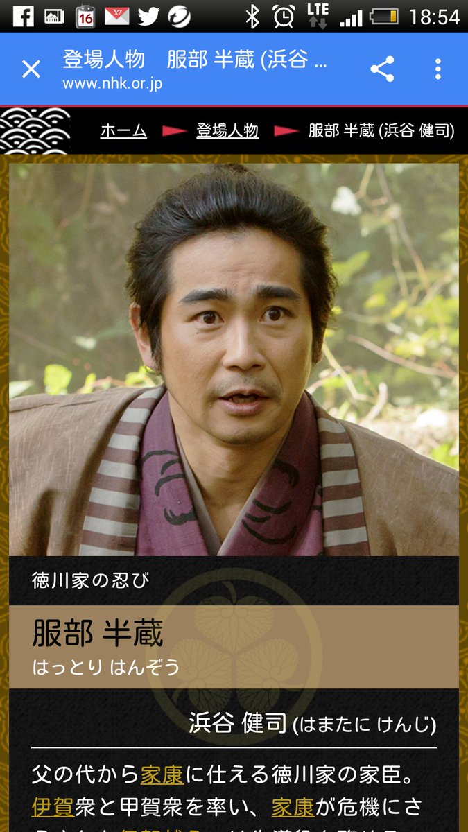 忍者ボイメンくん