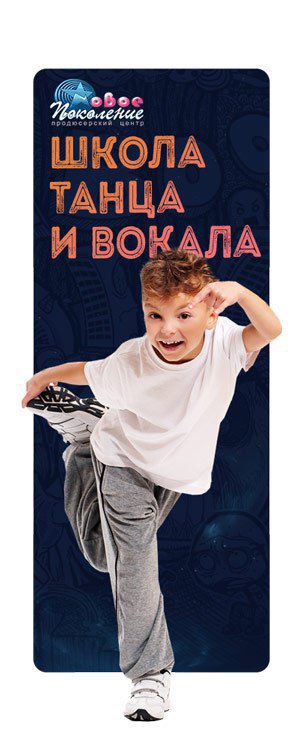ngen_vrn's tweet photo. Мы ждём вас во всех районах города! Справки по телефону 2-905-175 
#нп36 #NGgroup #ТАНЦЫ #танцывворонеже https://t.co/mRawOErFOr