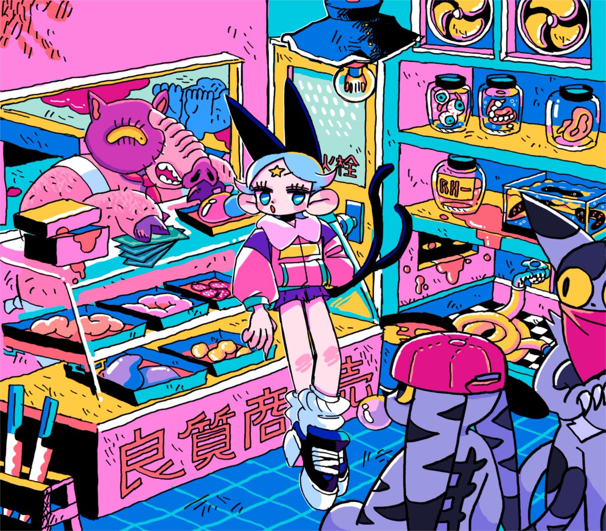 ギャングねことゴクドーわんちゃん