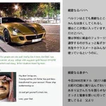 石油王とその息子の会話内容が、スケールでかすぎて理解不能!