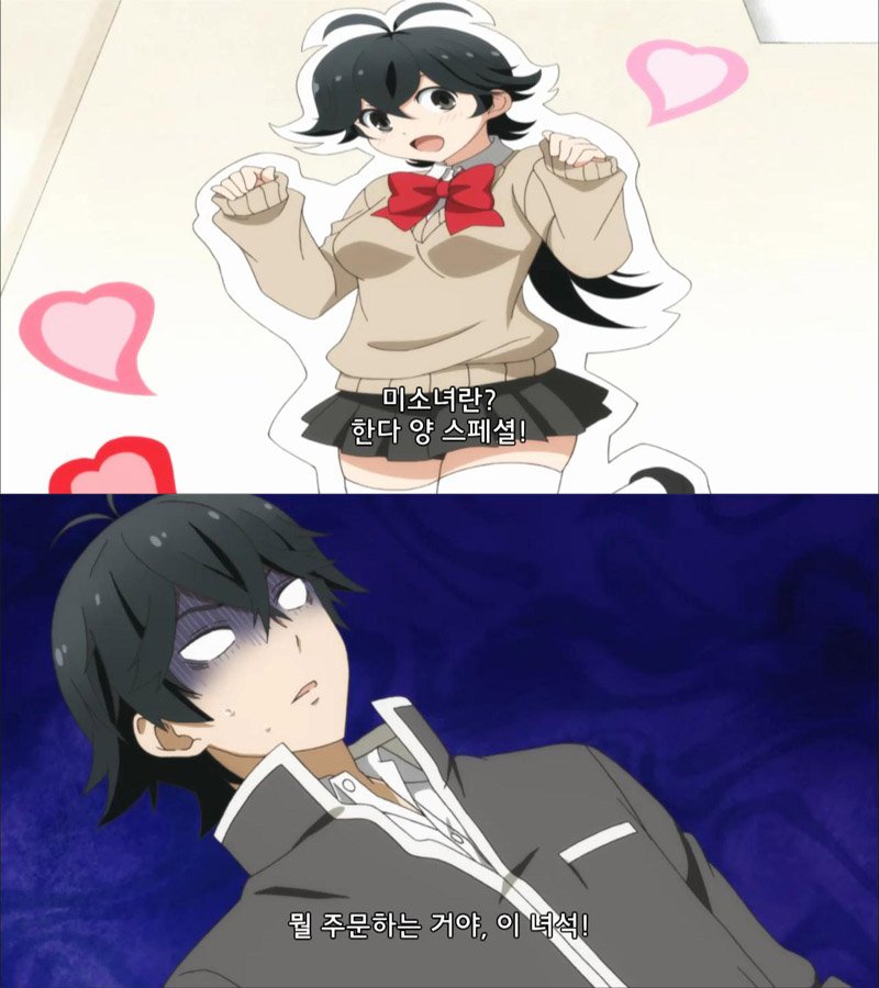 [애니플러스 9/19 24:30 방송『한다 군』11화 "한다 군과 학교 축제 준비"] - 한다 양 3권(감상, 포교, 보관용) 주문합니다!Translate post