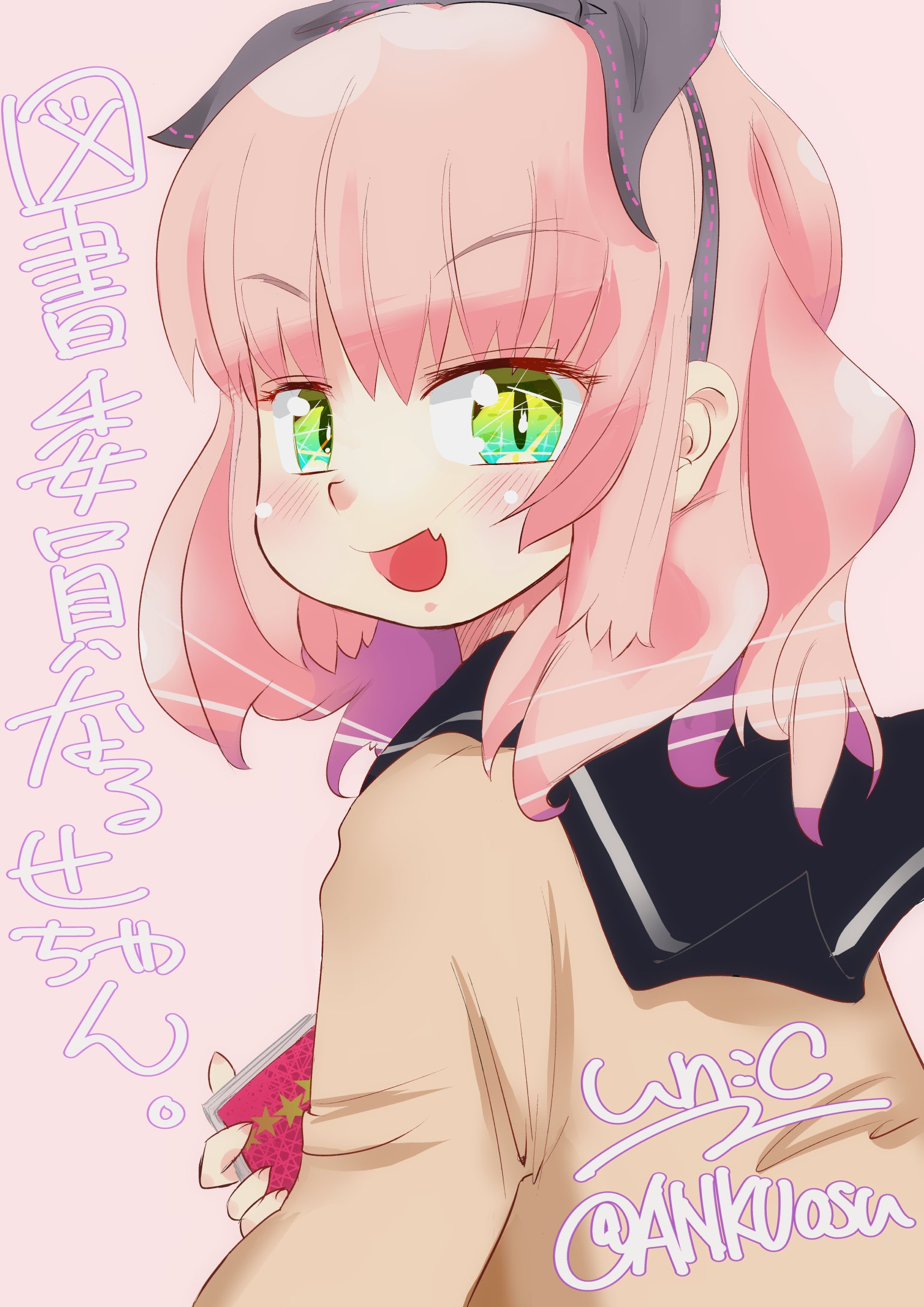 なるせ🍥 on X: 