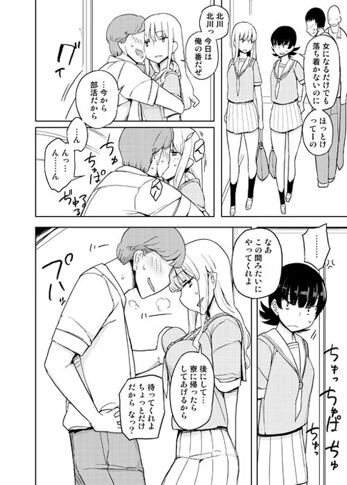 @semimogura その2 