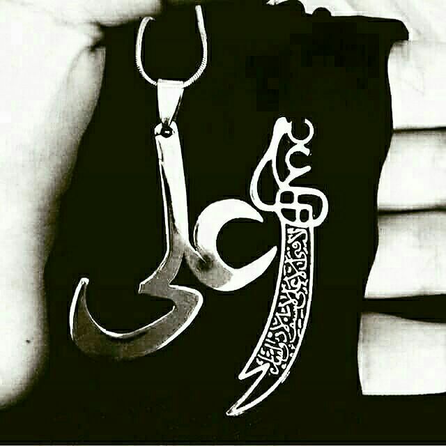 عـلــيٌ جُمـعـت فيـه المعالـي

ومن مـعناه تكتسب اللـئالـي
 
فمـن يرجو نجـاة أو مــفــازاً

فحـب المرتضـى خير الأمالي