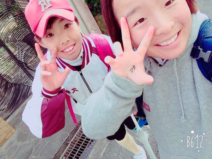 yuumiotoha's tweet photo. 今日は乙葉ジムいってんやって😂

あった時ごつなってんちゃん😂

はよ帰ってきてや💭 https://t.co/4BbJ8twTi6