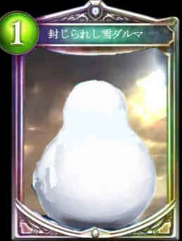Shadowverse: Worlds Beyond（シャドバWB）公式 on X: 