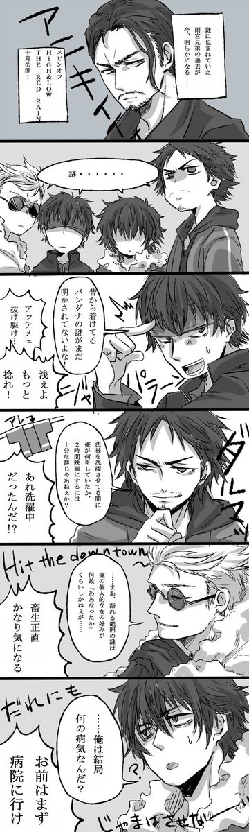 mizink00's tweet photo. 謎があればスピンオフができると聞いた。 https://t.co/j2tCwdiSmI