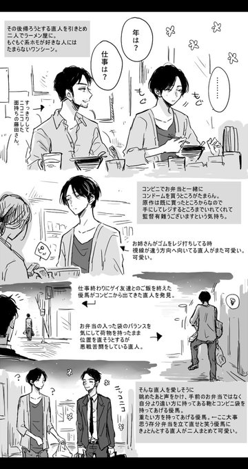 けちゃっぷさん の人気ツイート 1 Whotwi グラフィカルtwitter分析