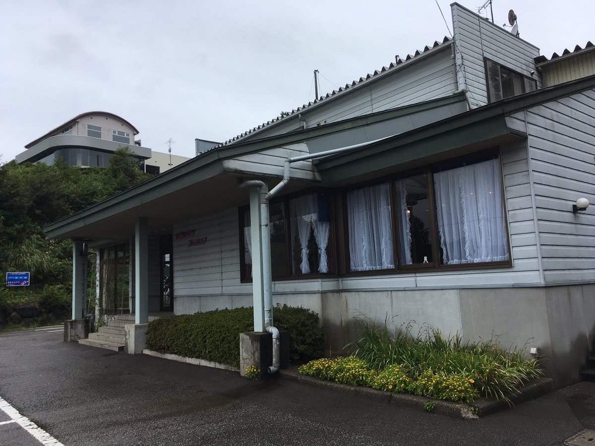 しんいち בטוויטר 雨の連休 富山は小矢部の喫茶メルトにて 紅茶を飲みながら 買って読みかけだった ロード エルメロイii世の事件簿 を読んで過ごす 富山の英国風メイドカフェ 喫茶メルト T Co Rs2cafe0uc