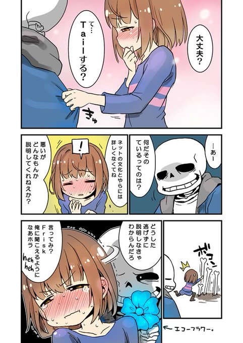 イガイガ Ut Yugaiga2 さんのマンガ一覧 古い順 ツイコミ 仮 イガイガ Ut Yugaiga2 さんのマンガ一覧 古い順 ツイコミ 仮